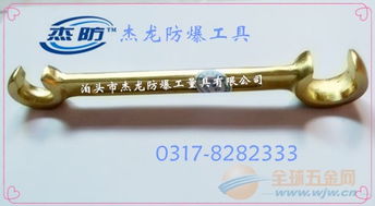 防爆凿 防爆扁铲 防爆錾子 铜扁铲