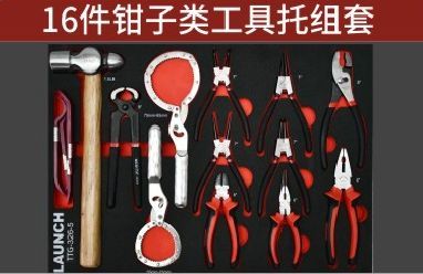 钳类工具套件 五金作业的全能助手